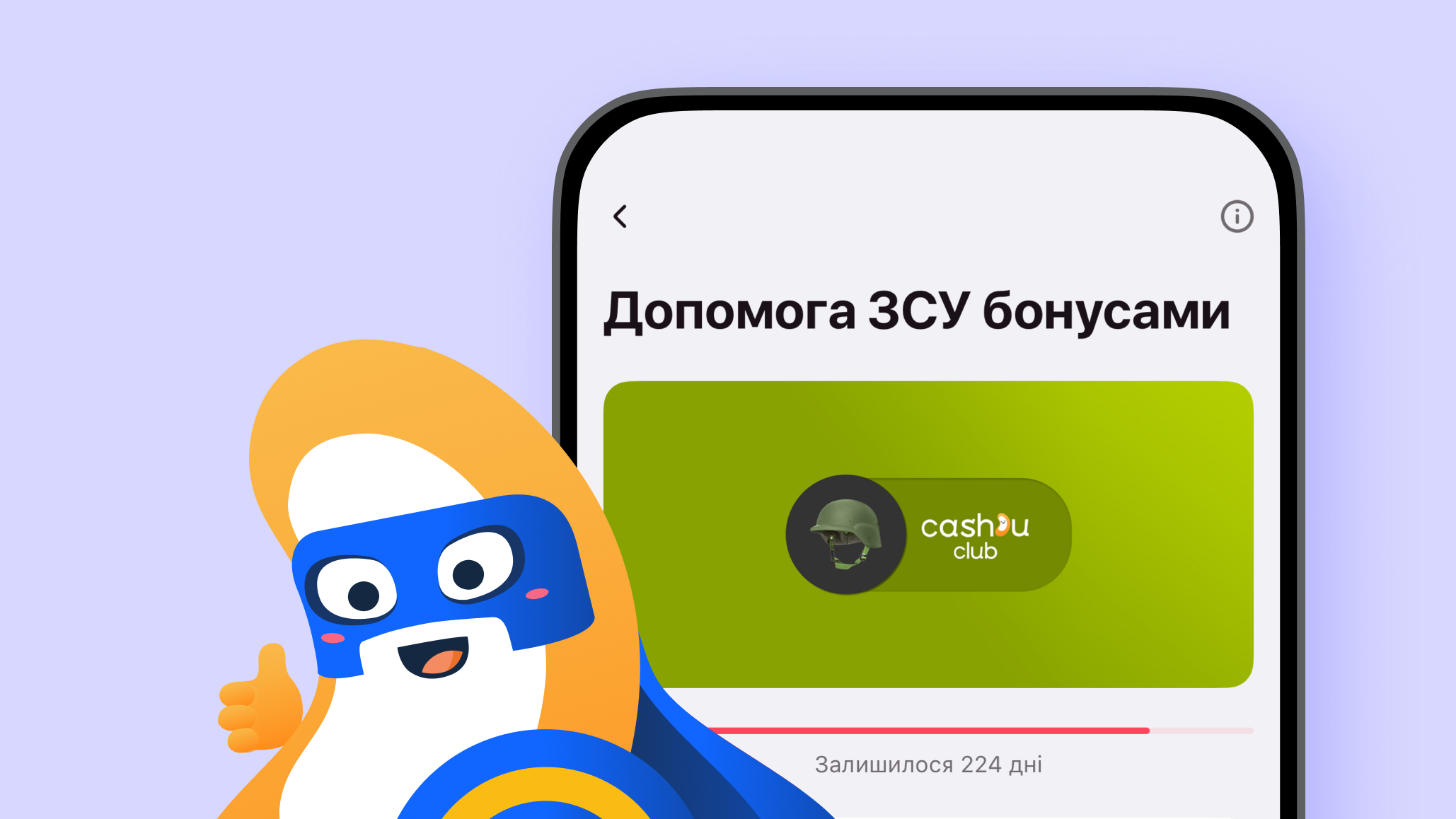 Бонуси