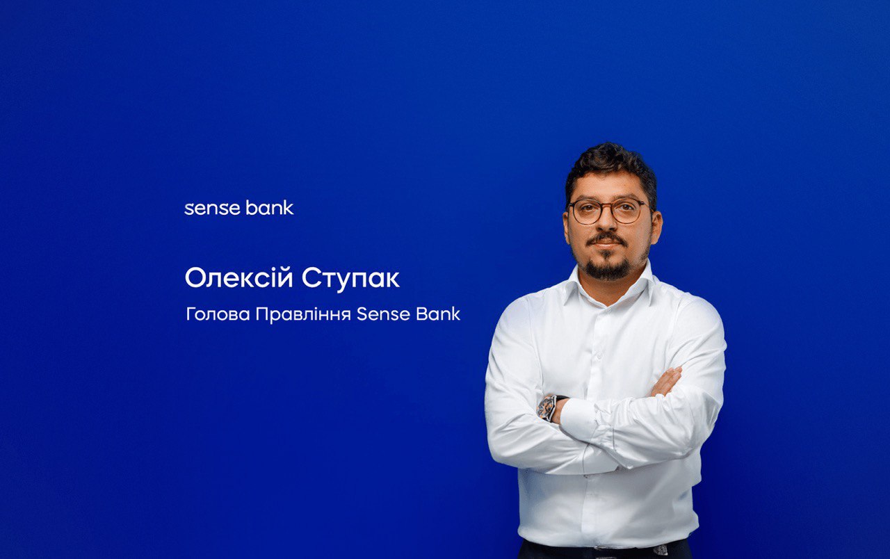 The National Bank of Ukraine approved Oleksii Stupak as the ...