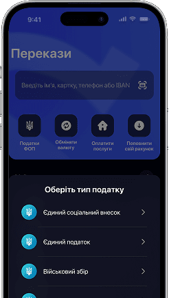 iphone-tall